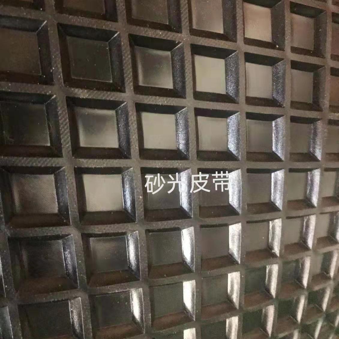 砂光皮帶